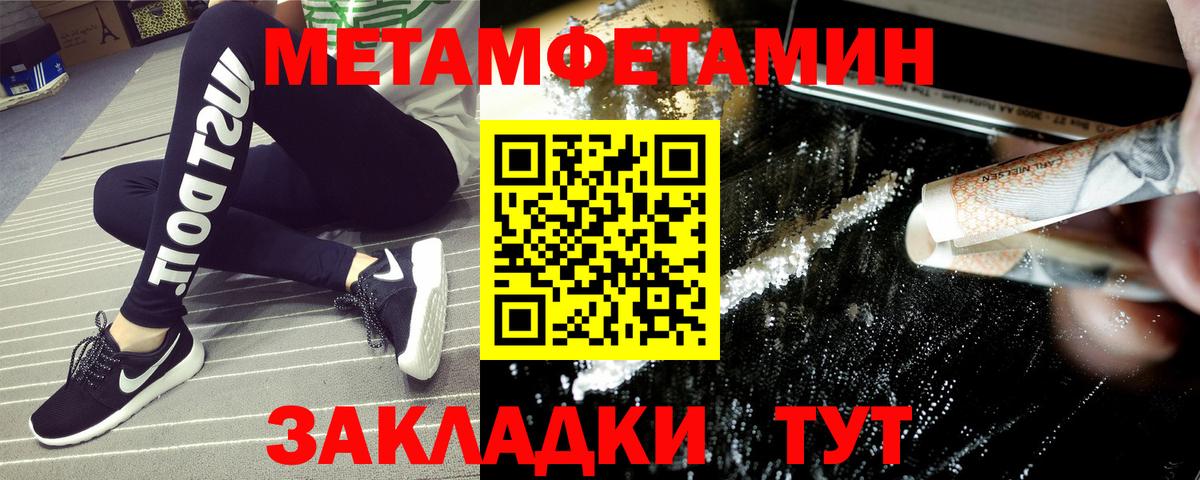 АМФЕТАМИН 98% Кохма