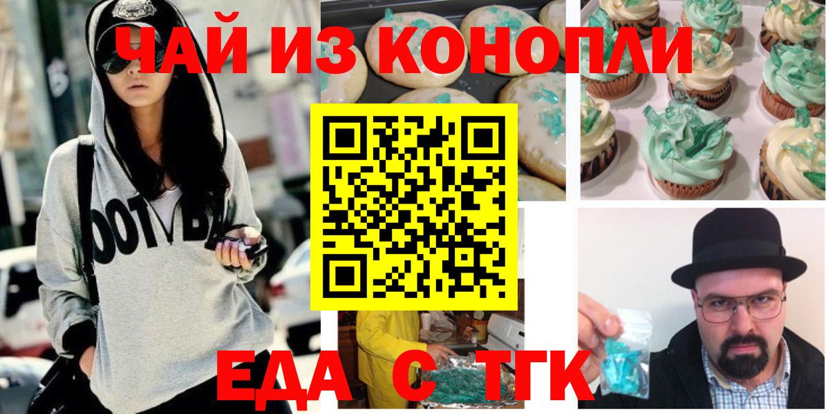 ГАШИШ  Метамфетамин  МДМА  Марихуана  Кохма  Меф кристаллы  Cocaine  Альфа ПВП СК   Вход с VPN  ГАШ 