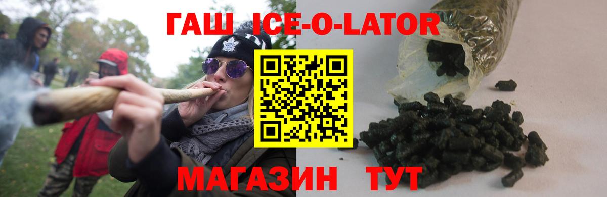ГАШИШ гарик  Гашиш гарик  Кохма  Вход с VPN 