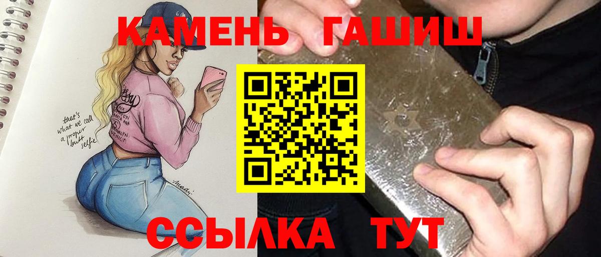 ГАШИШ hashish Кохма