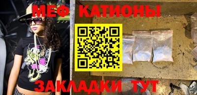 мескалин Кумертау