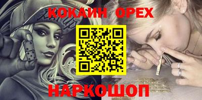 меф Кунгур