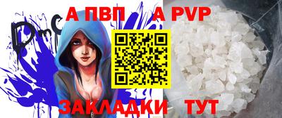 мефедрон мука Кулебаки