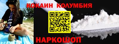 меф Кунгур