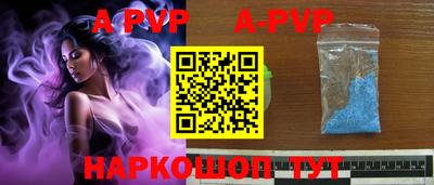 меф Кунгур