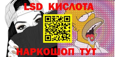 меф Кунгур