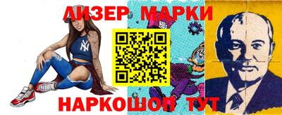 мескалин Кумертау