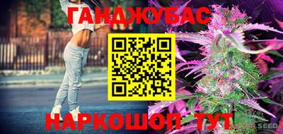 меф Кунгур
