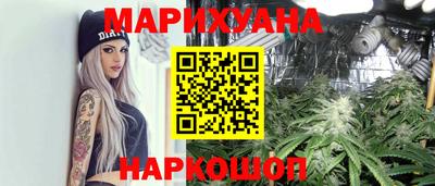 мескалин Кумертау