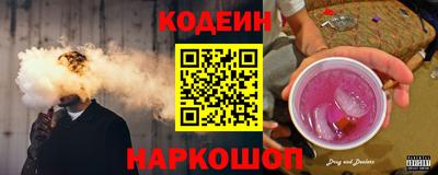 мескалин Кумертау