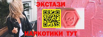 мескалин Кумертау