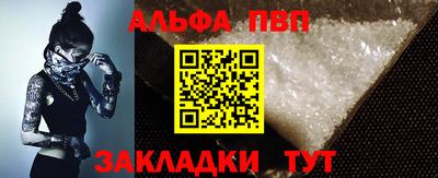 мефедрон мука Кулебаки