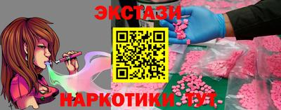 мескалин Кумертау