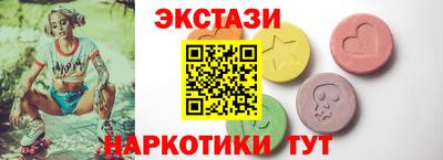 мескалин Кумертау