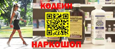мескалин Кумертау