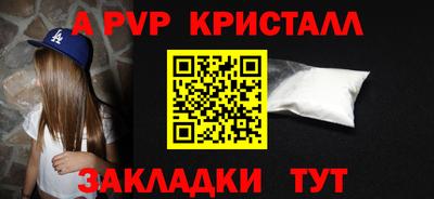 мескалин Кумертау