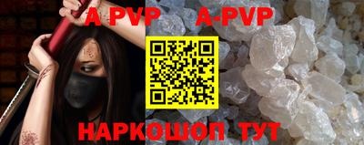 меф Кунгур
