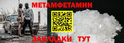 мескалин Кумертау