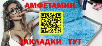 мефедрон мука Кулебаки