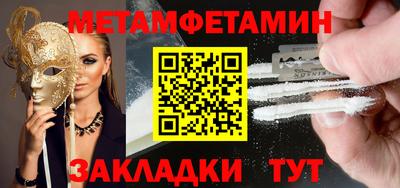 мефедрон мука Кулебаки