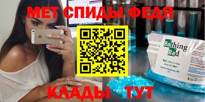 меф Кунгур