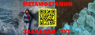 мефедрон мука Кулебаки
