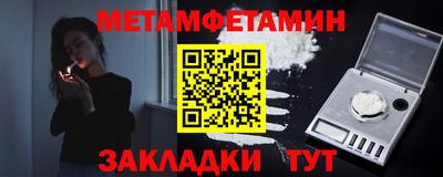 меф Кунгур