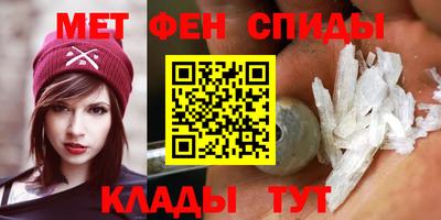 меф Кунгур