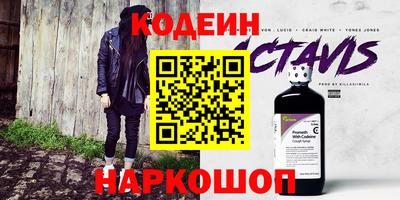 меф Кунгур