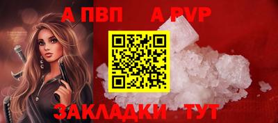 мескалин Кумертау