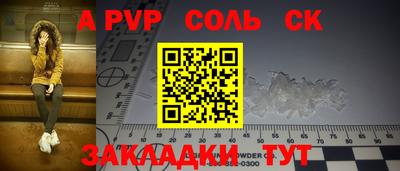 мефедрон мука Кулебаки