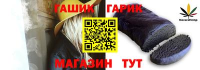 меф Кунгур