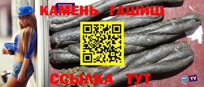 мескалин Кумертау