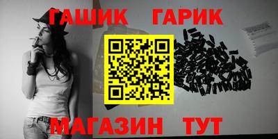 меф Кунгур