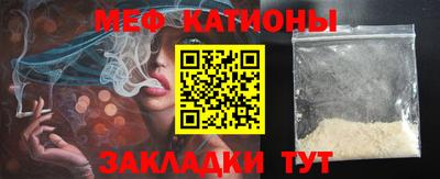 мефедрон мука Кулебаки