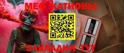 мескалин Кумертау