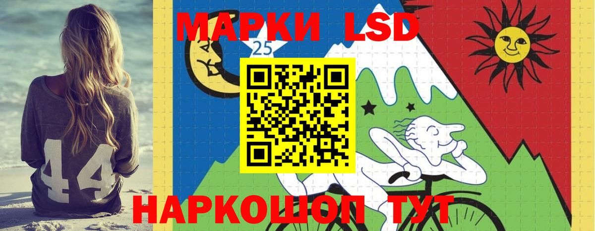 ЛСД экстази ecstasy Кохма