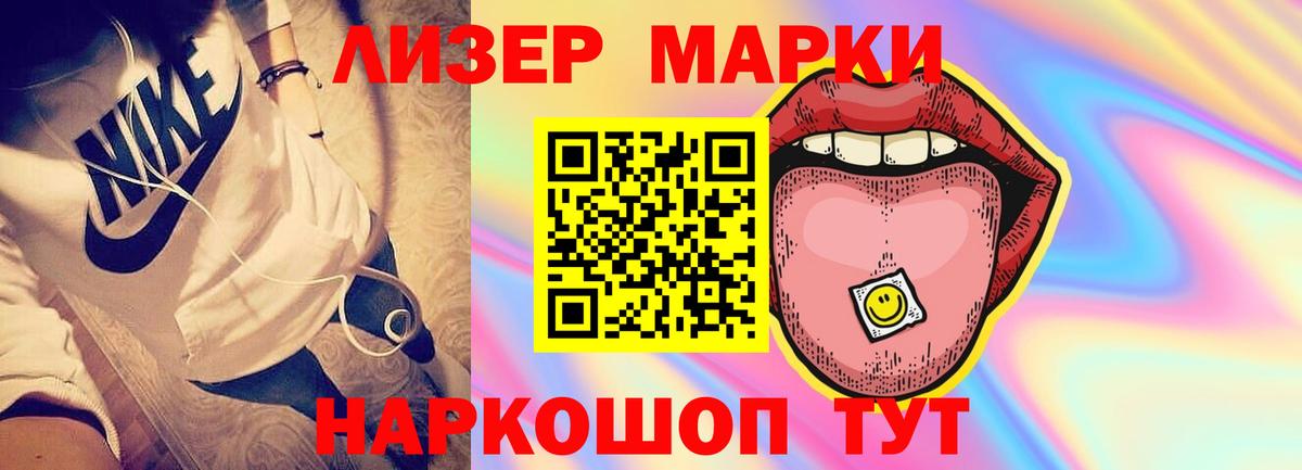 Лсд 25 экстази  LSD-25 экстази кислота  OMG ссылка  Лсд 25 экстази ecstasy  Кохма  Вход с VPN 