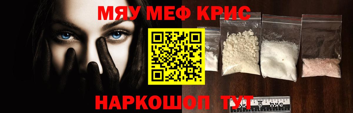 Мефедрон мука  Мефедрон  Вход с VPN  Мефедрон  Мефедрон мука  Кохма 