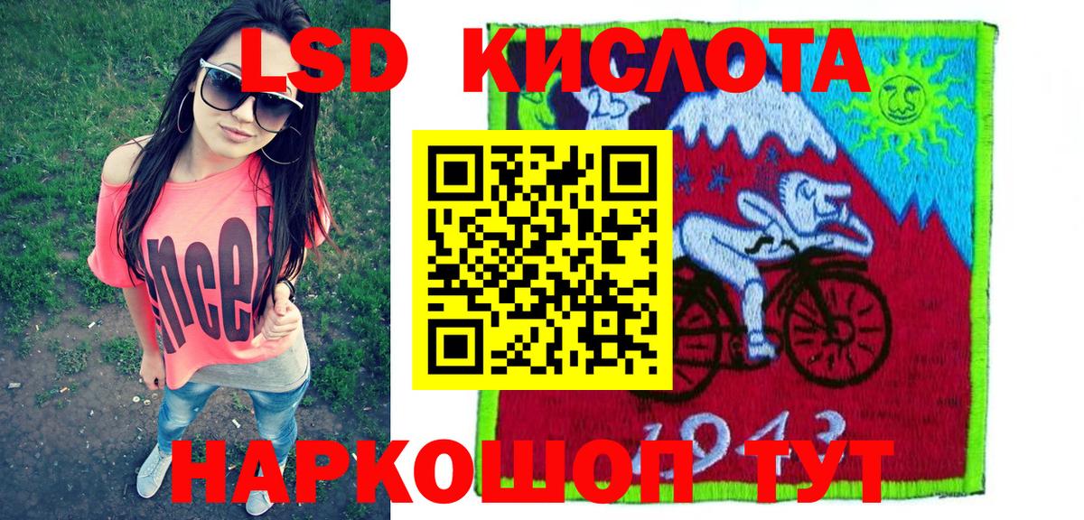 Наркотические марки  Вход с VPN  как найти закладки  Марки N-bome 1,8мг  Кохма 