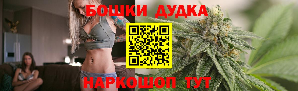 Кохма  Шишки марихуана планчик  Вход с VPN  Бошки марихуана AK-47 